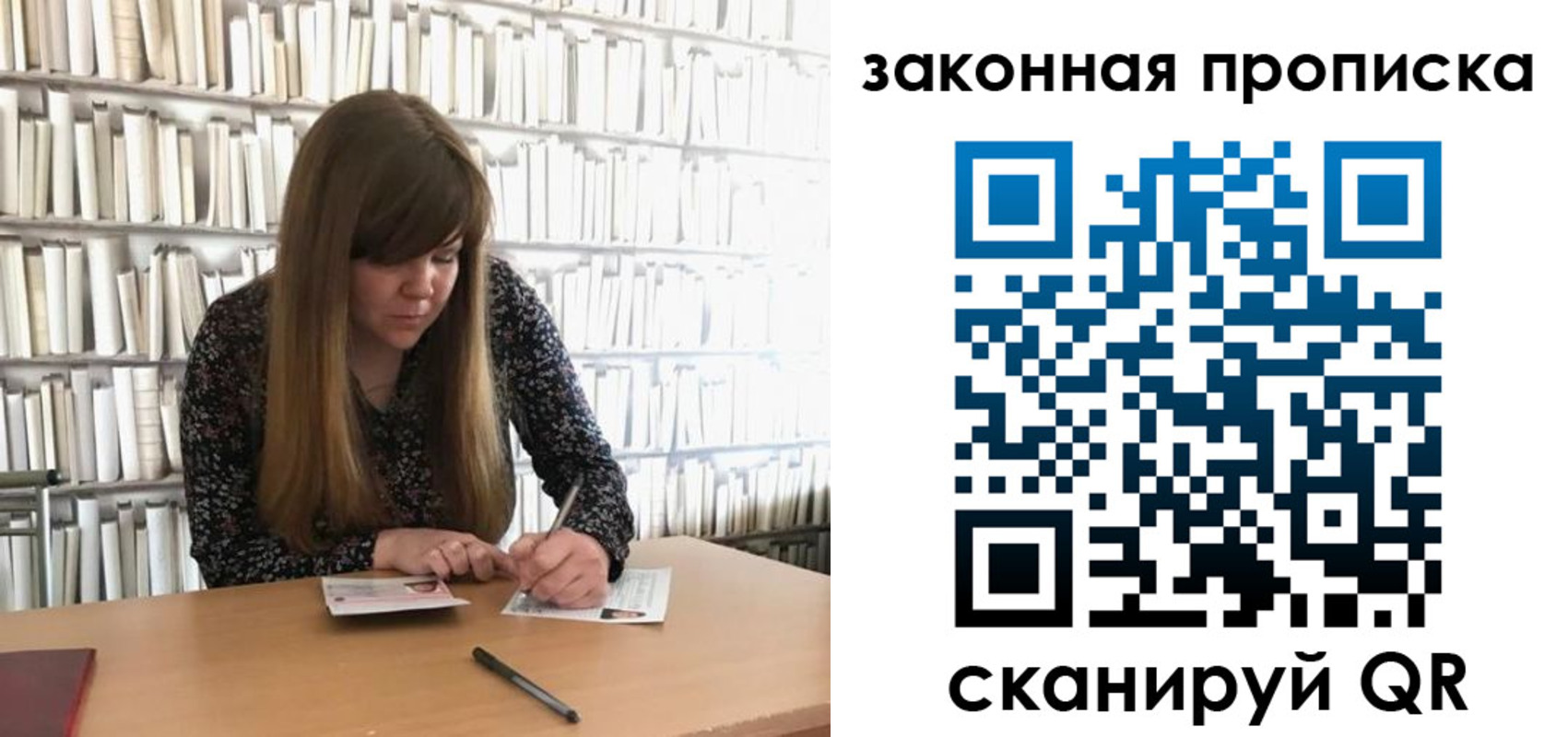 прописка поиск в Никольске